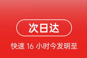 泰州航空邮寄航空货运 航空货运