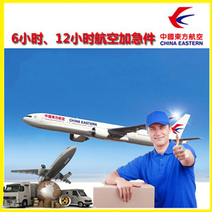 泰州航空邮寄公司谈空运的四大作用是什么